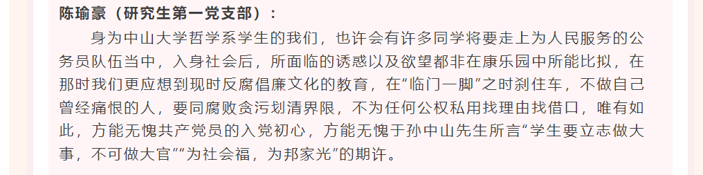 image-20240703160414-6