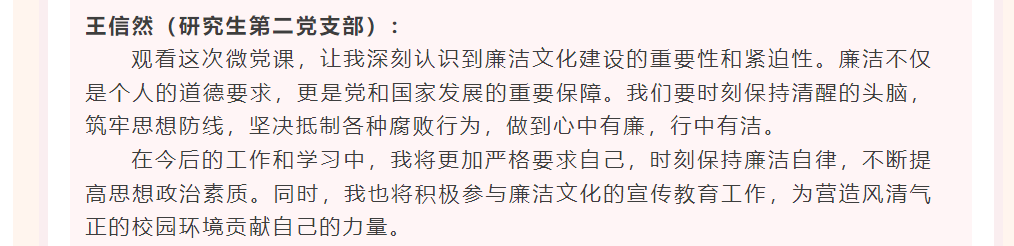 image-20240703160503-7