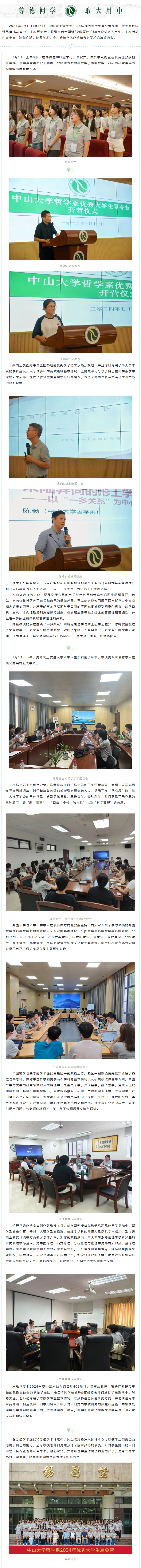 image-20240815165102-1