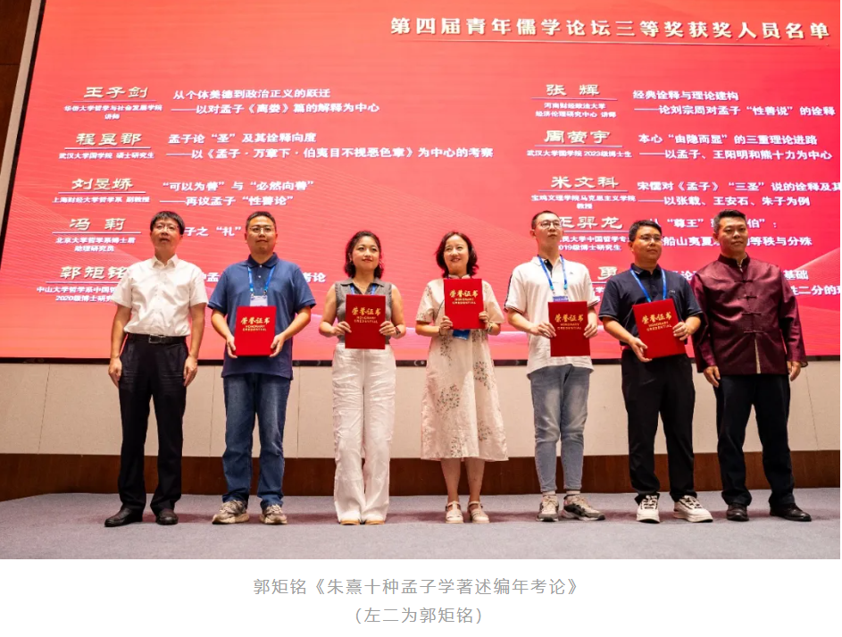 image-20240911164516-2