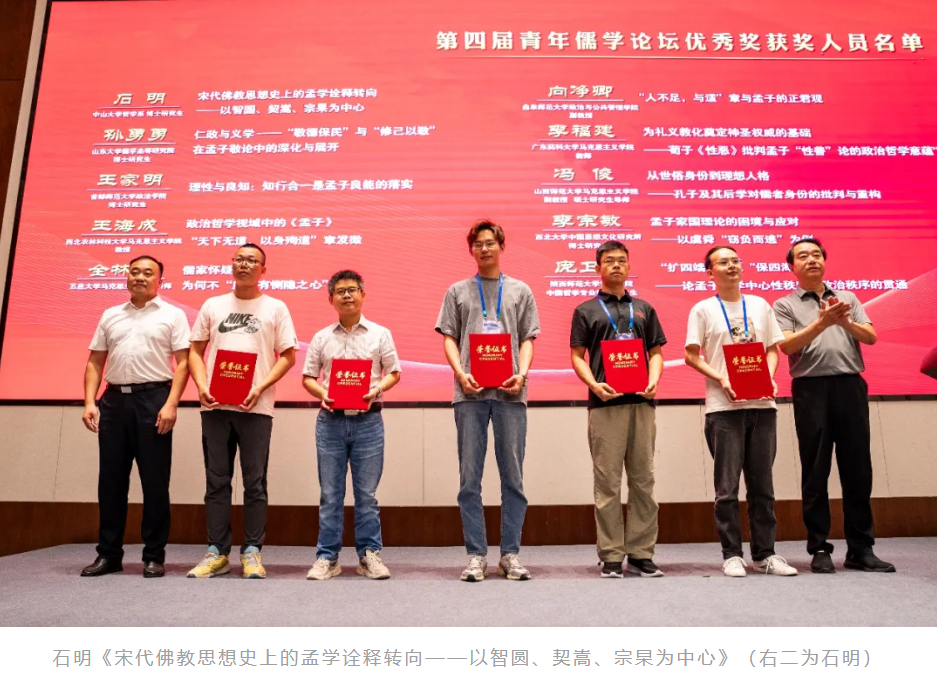 image-20240911164549-3