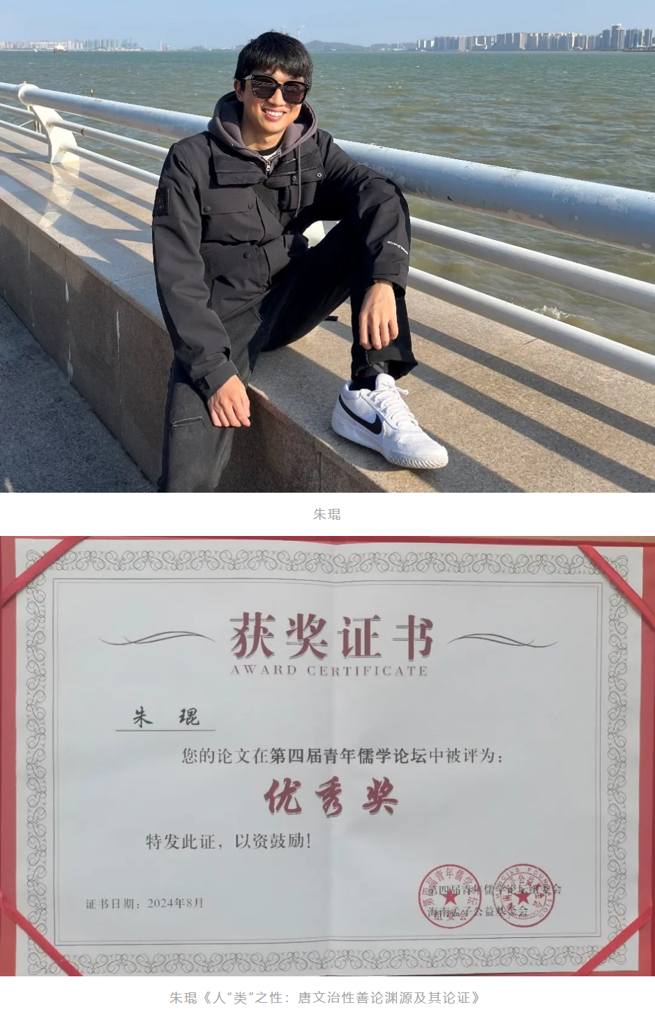 image-20240911164630-4