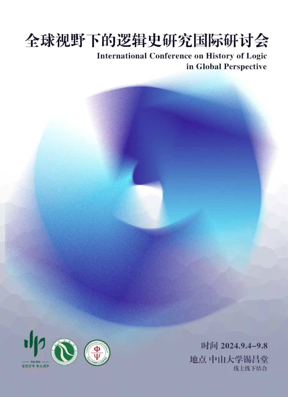 image-20240911165045-1