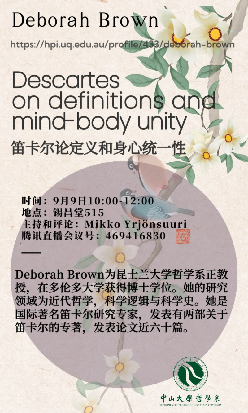 image-20240911170517-1