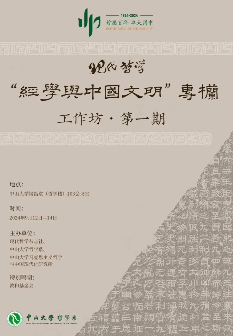 image-20240912164154-1