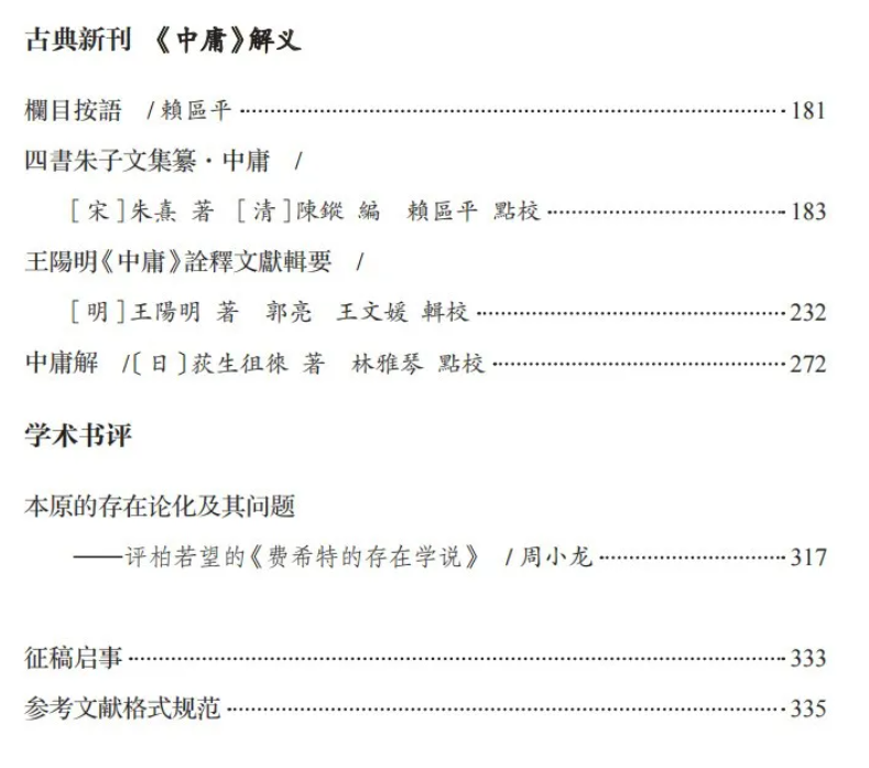 image-20240918091027-3