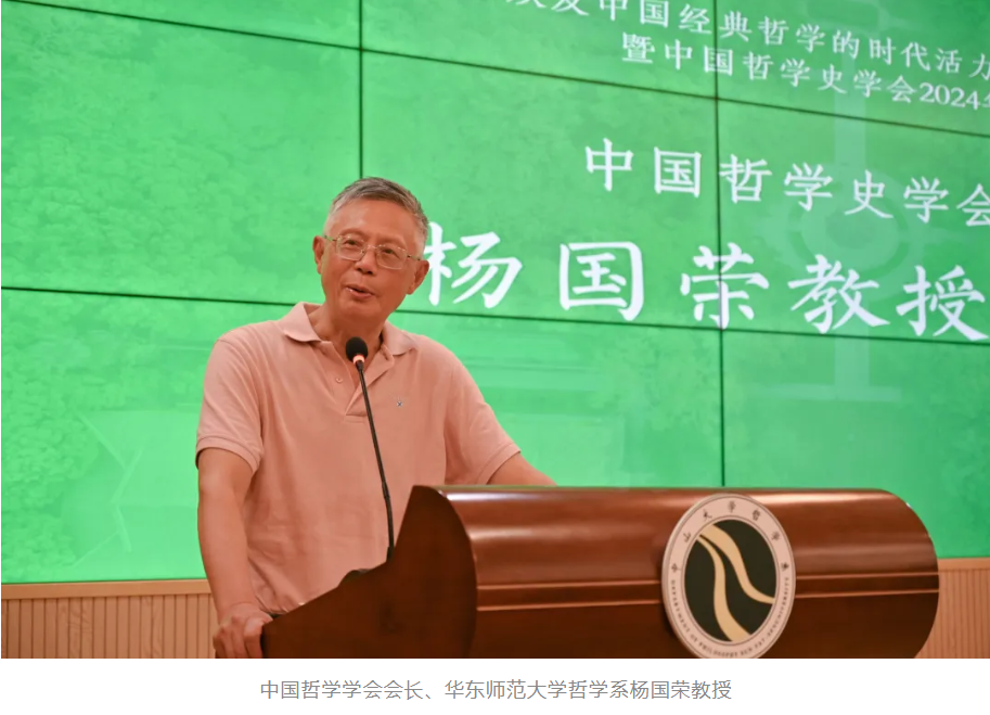 image-20240918092511-2