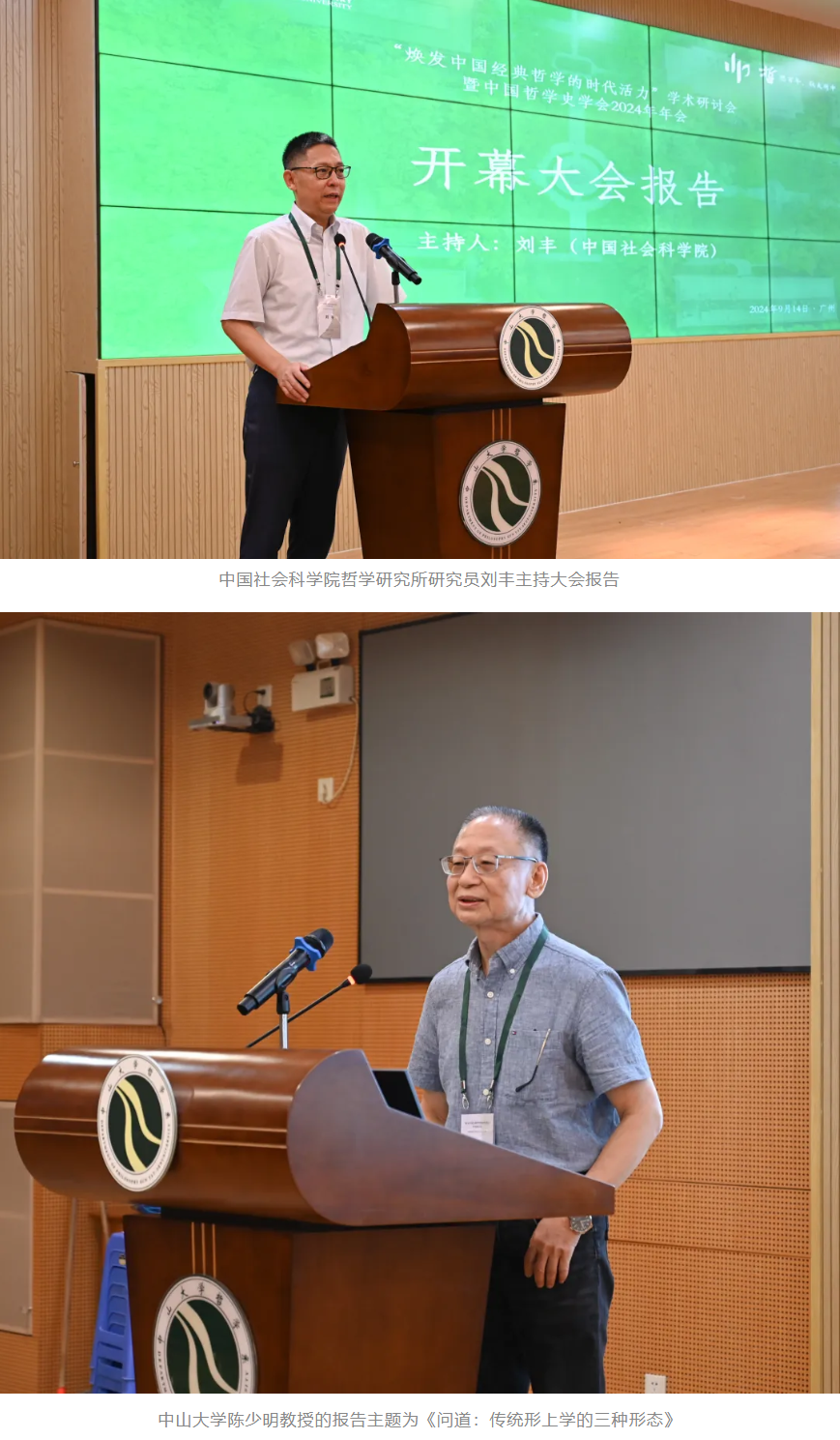 image-20240918092652-3