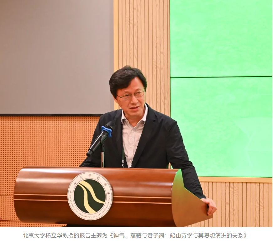 image-20240918092823-5