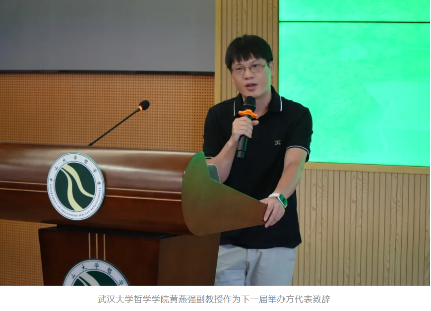 image-20240918093749-18