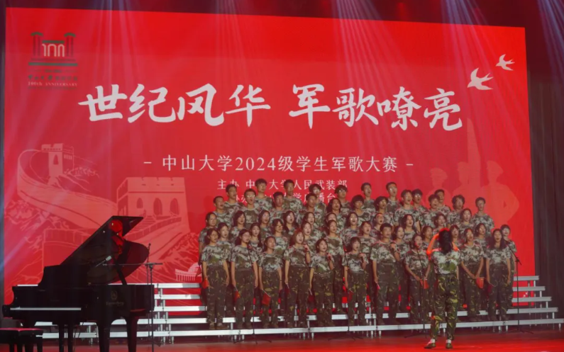 image-20240925093142-2