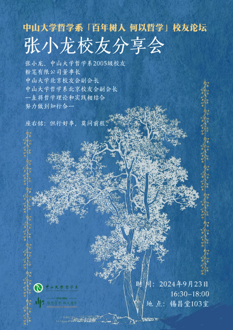 image-20240925093654-1