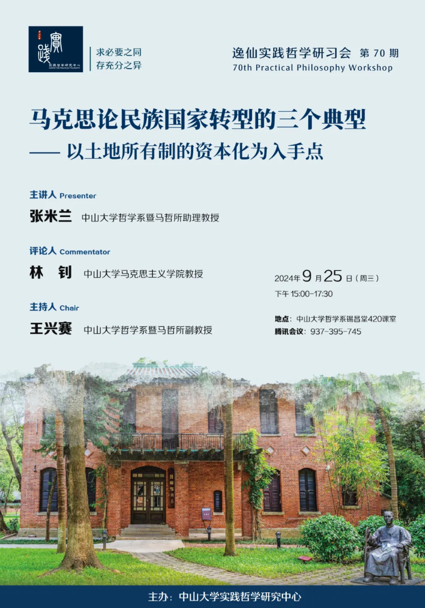 image-20240925094137-1