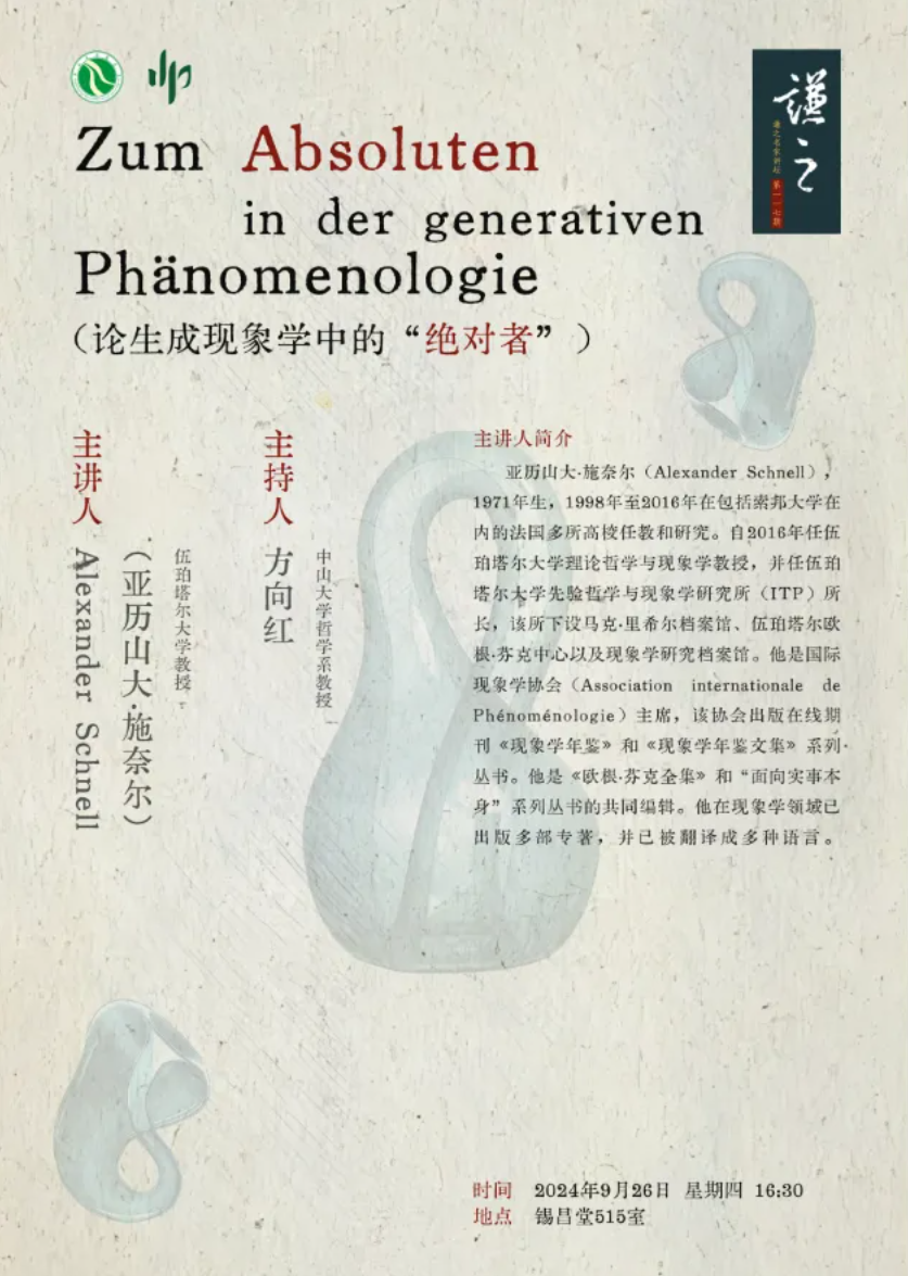 image-20240925100558-1