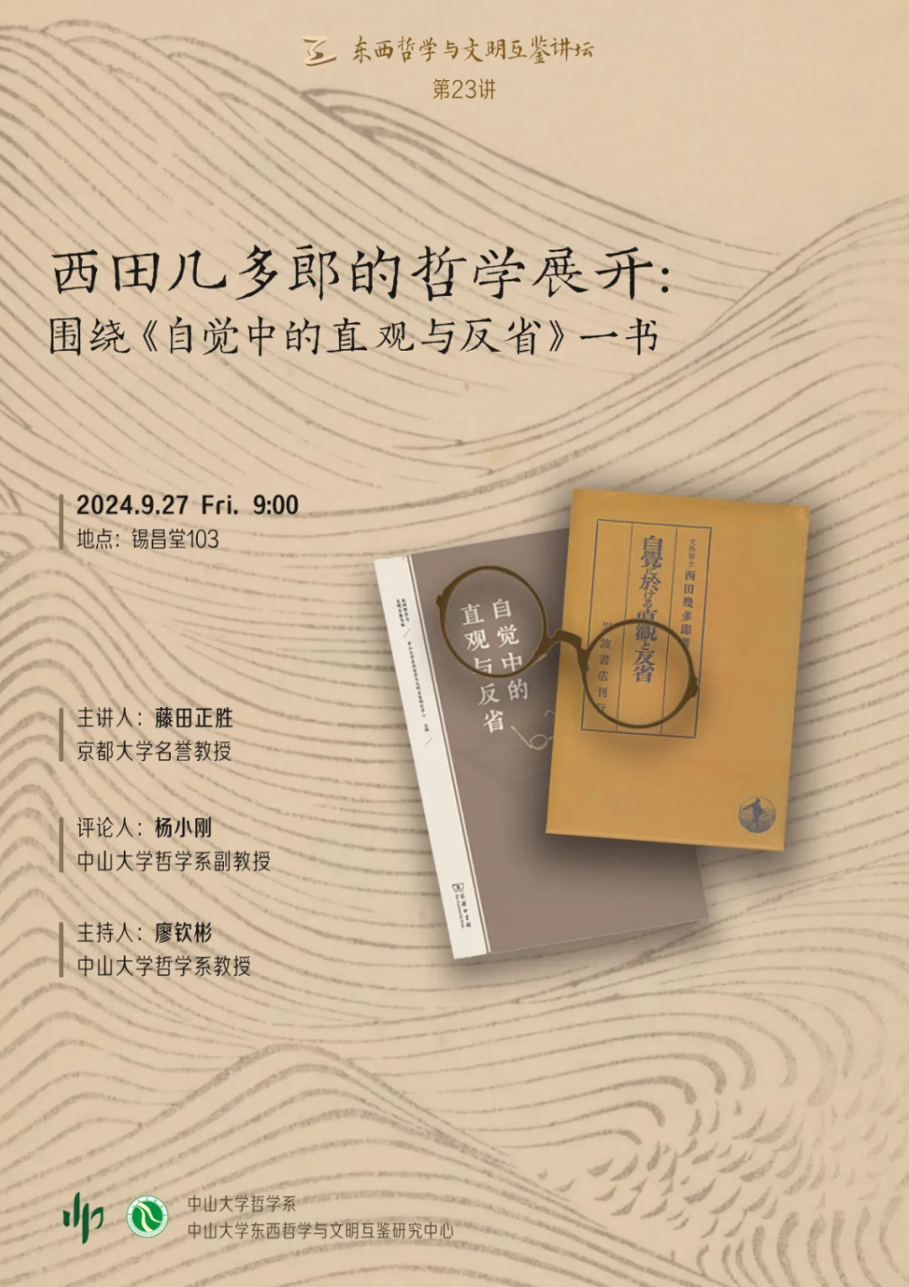 image-20240929104132-1