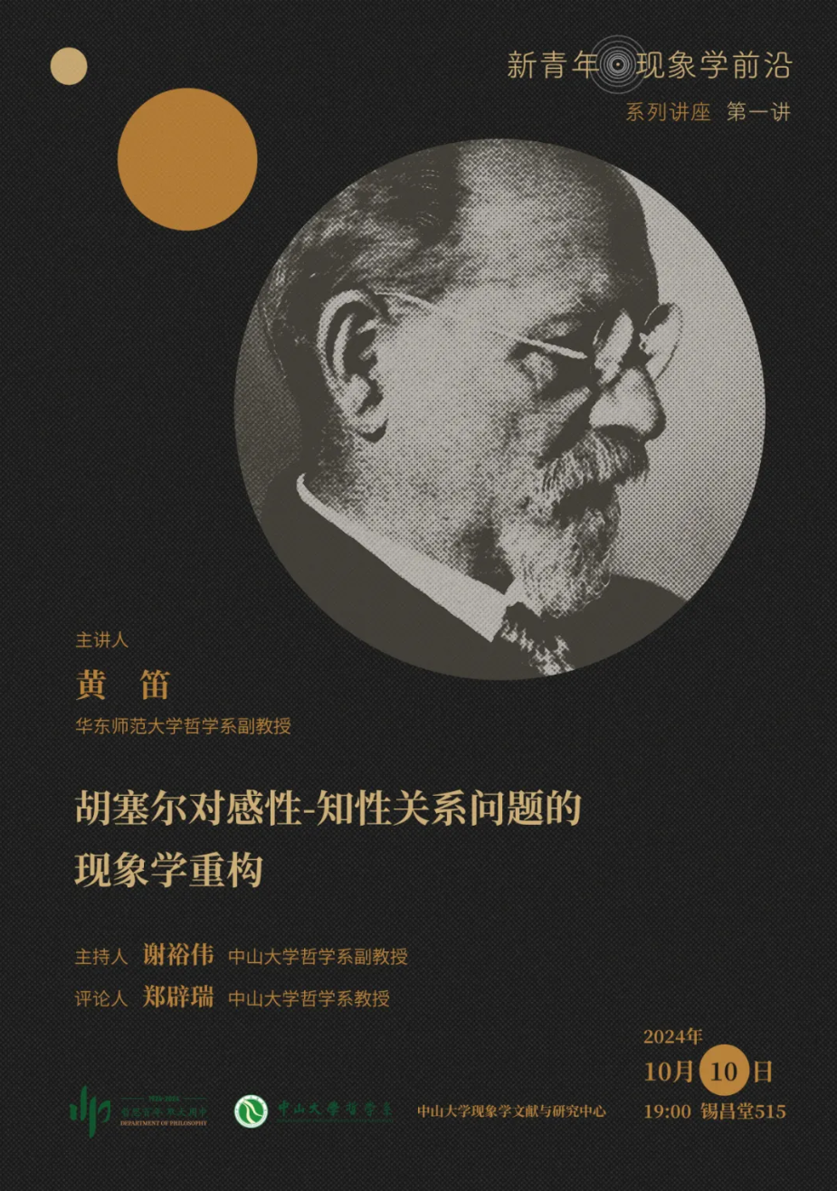 image-20241009095220-1