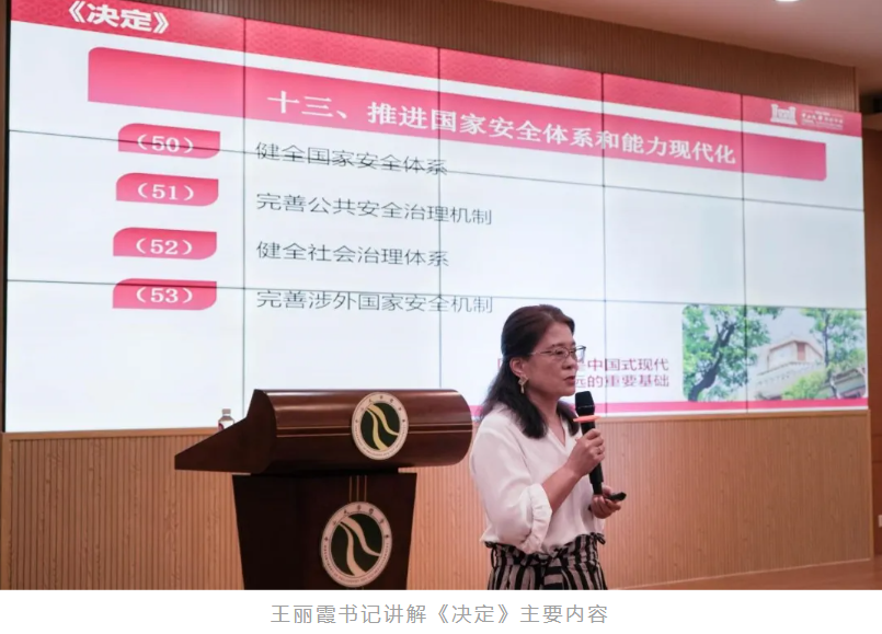 image-20241016092911-2