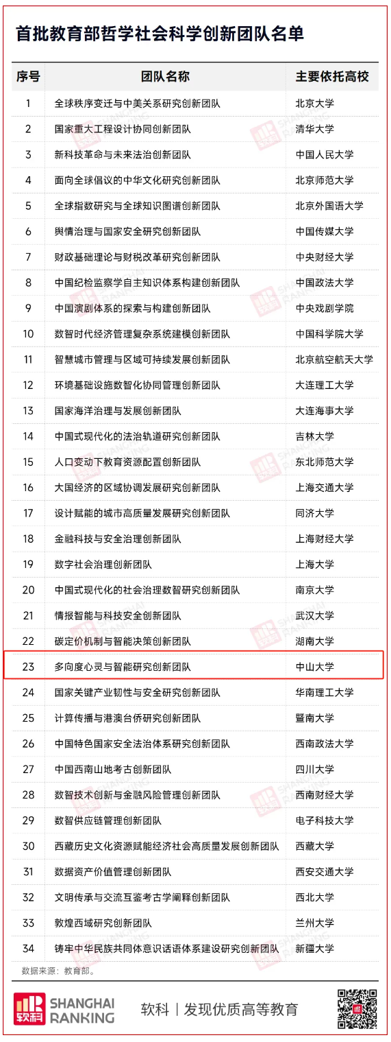 image-20241016093517-1