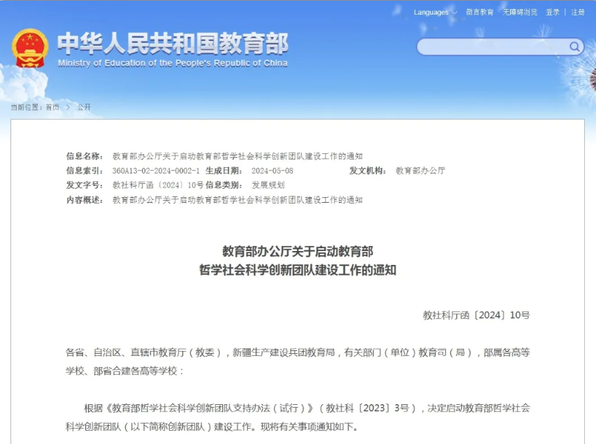 image-20241016093837-4