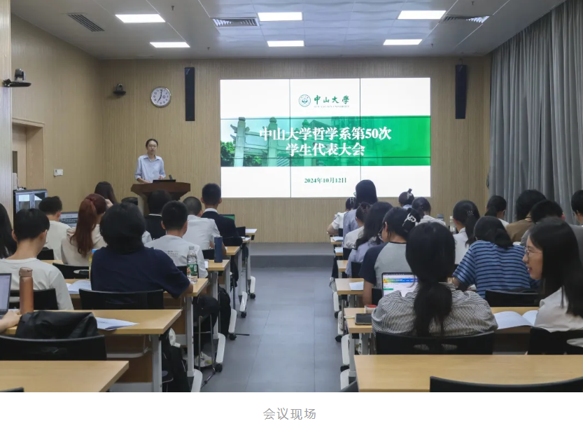 image-20241023090501-1