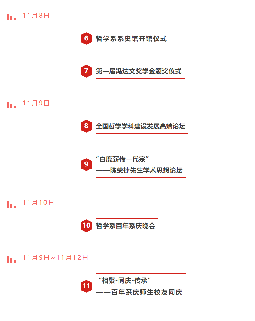 image-20241023093638-4