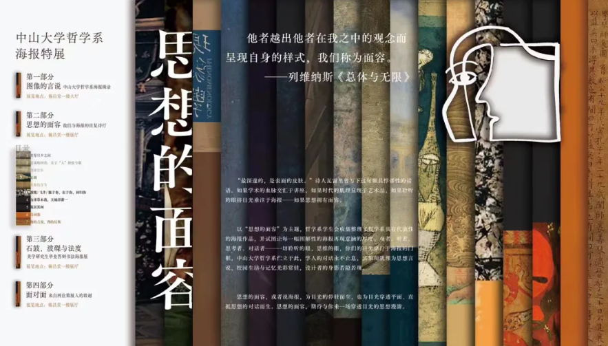 image-20241023093935-7