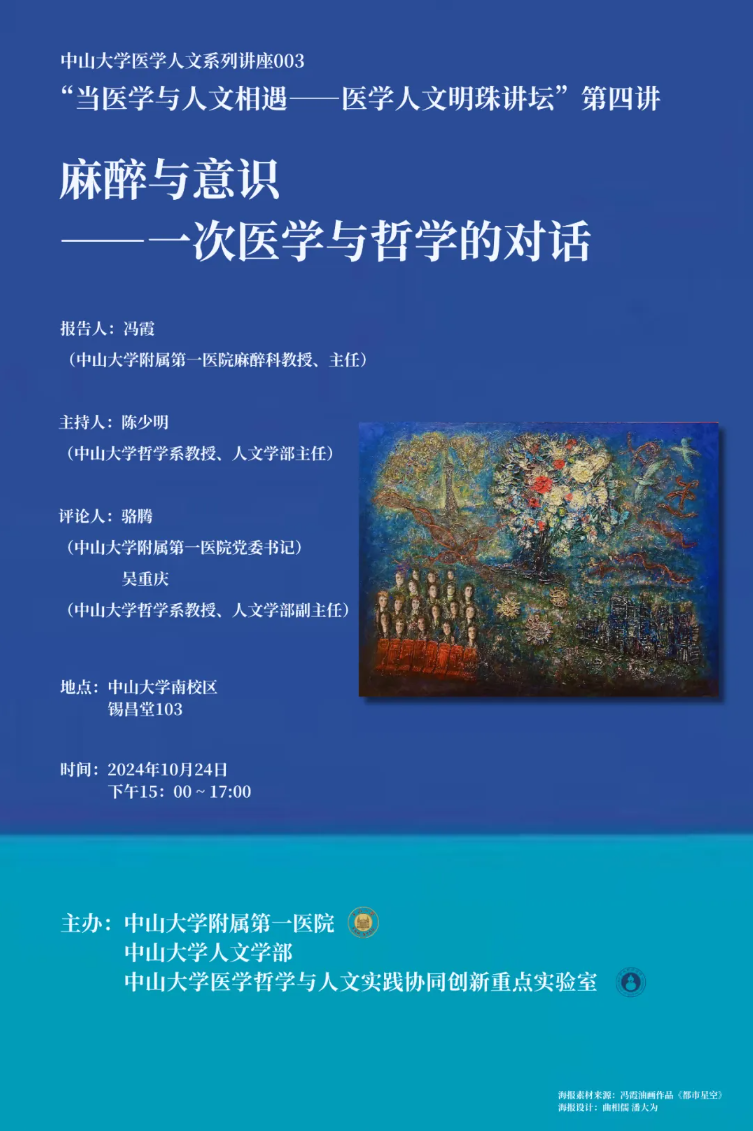 image-20241023095208-1