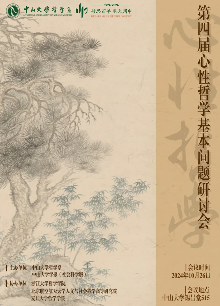 image-20241025105604-1