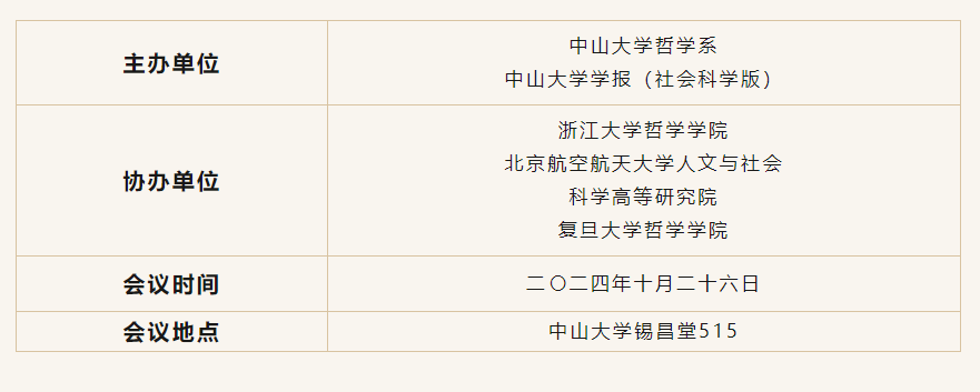 image-20241025105644-2