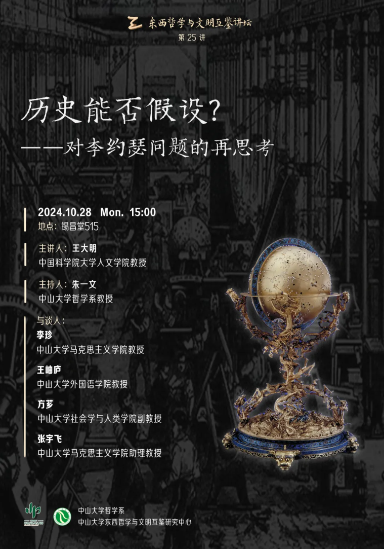 image-20241030090825-1