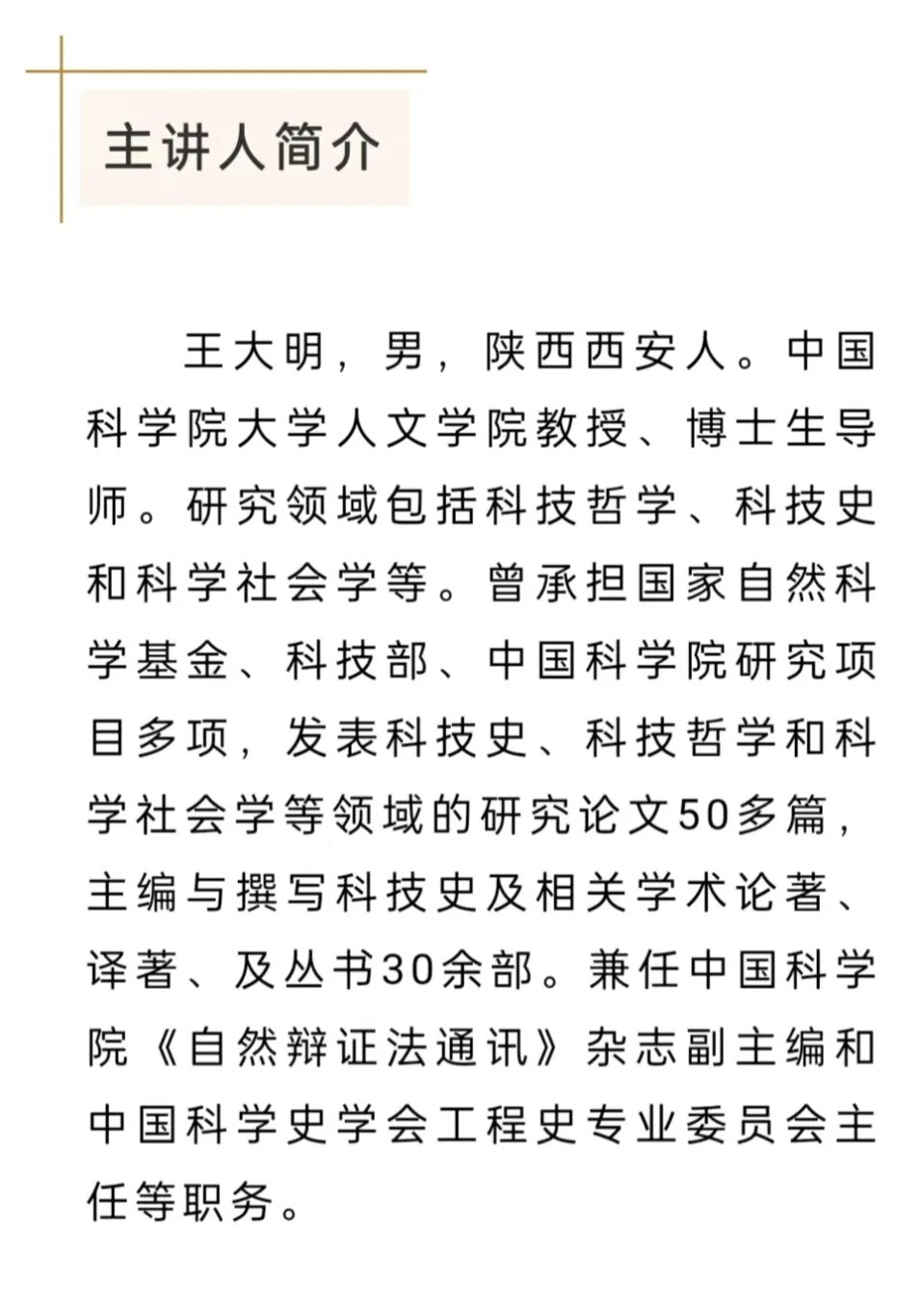 image-20241030090904-2