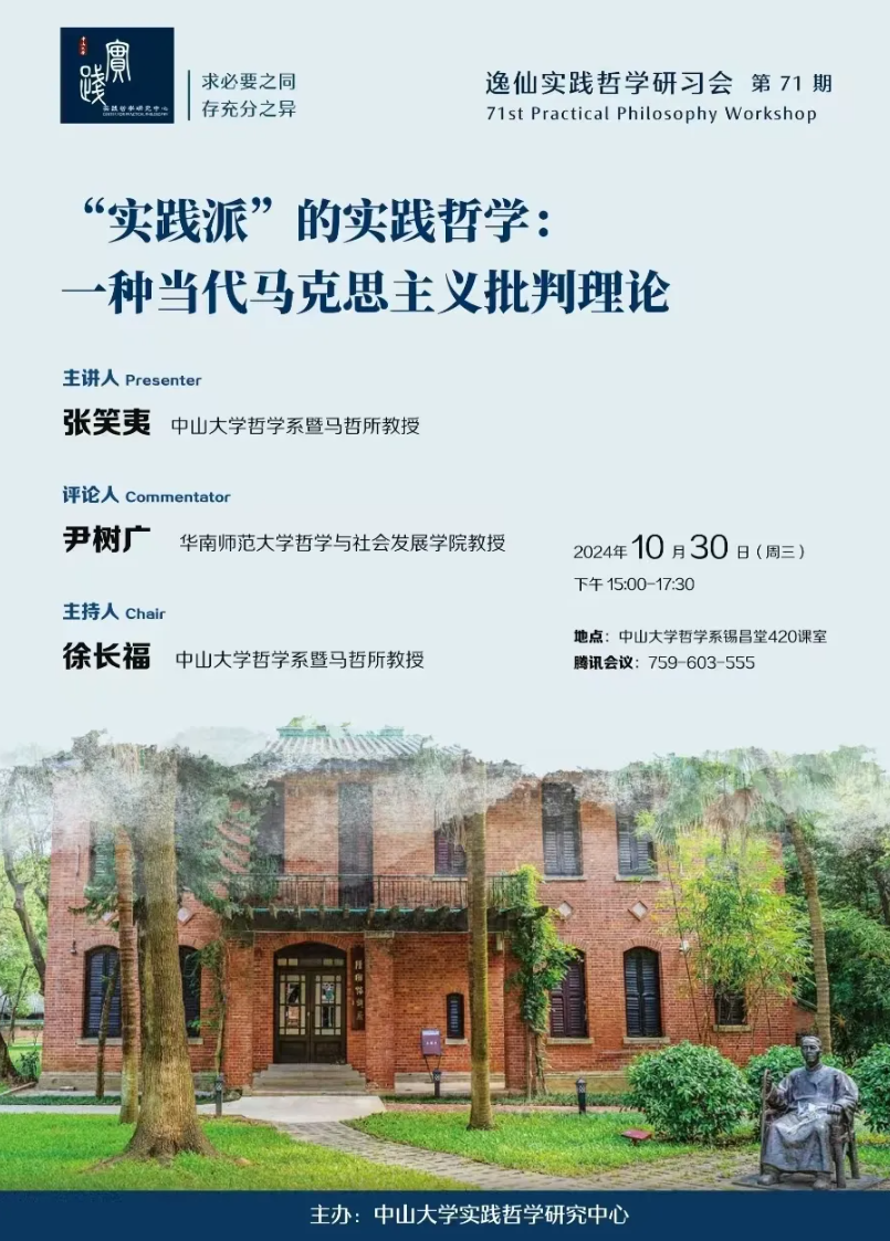 image-20241030091531-1