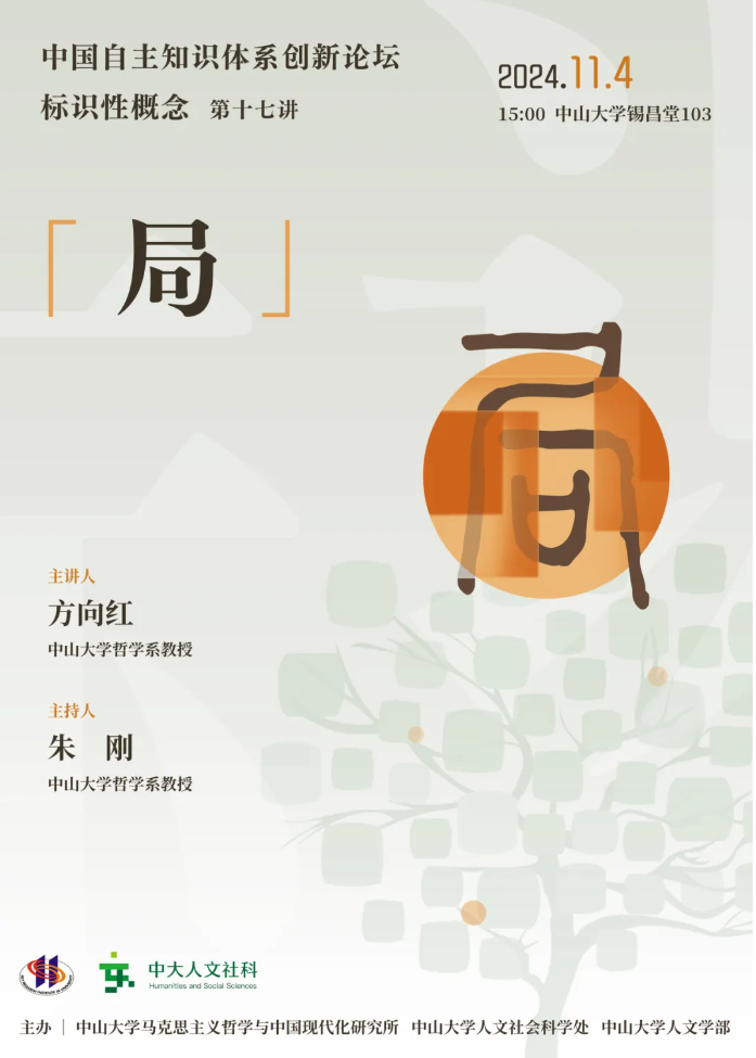 image-20241113090847-1