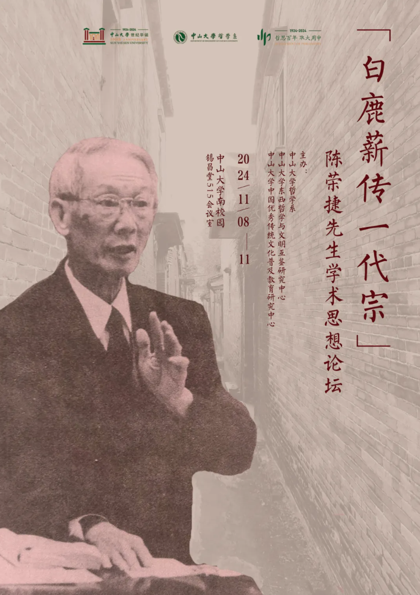 image-20241113091948-1