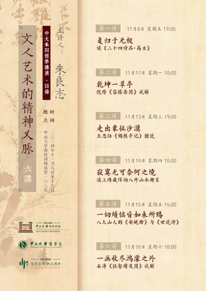 image-20241113092423-2