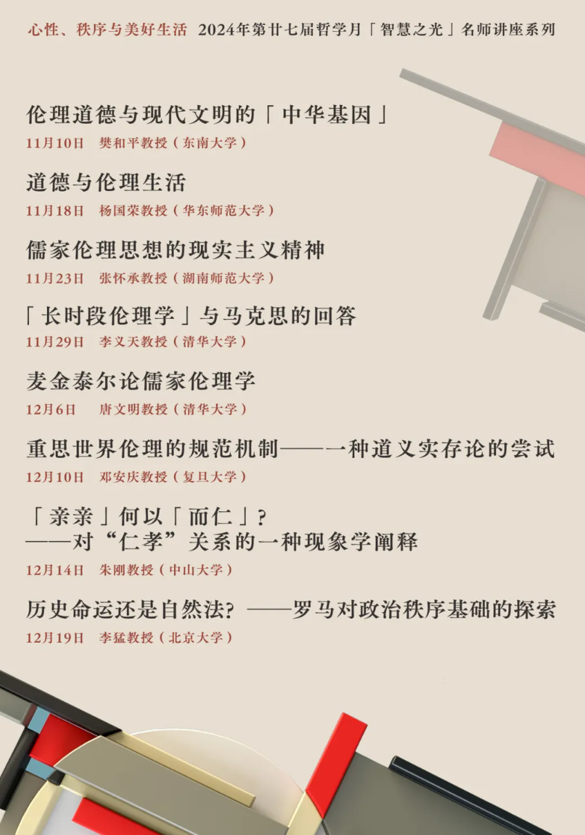 image-20241113093206-2