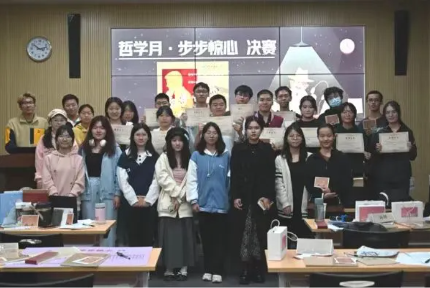 image-20241113093300-3