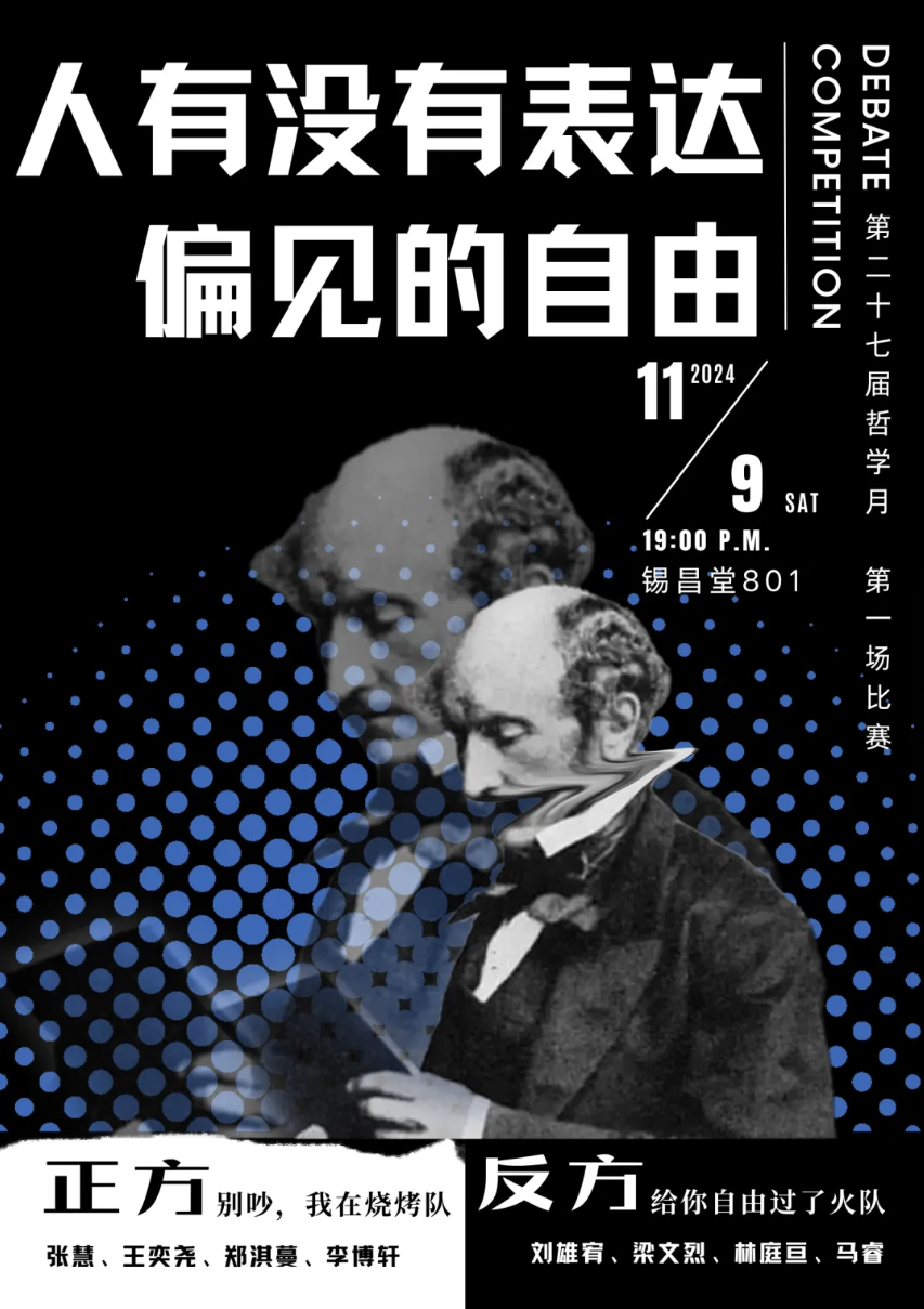 image-20241113093357-4