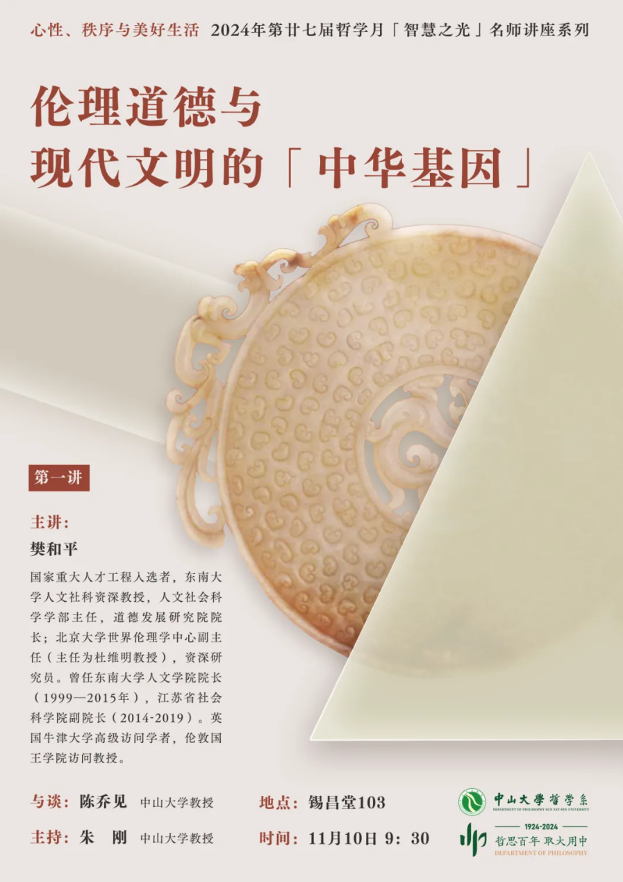 image-20241113095004-1