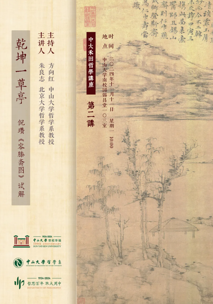 image-20241113095507-1