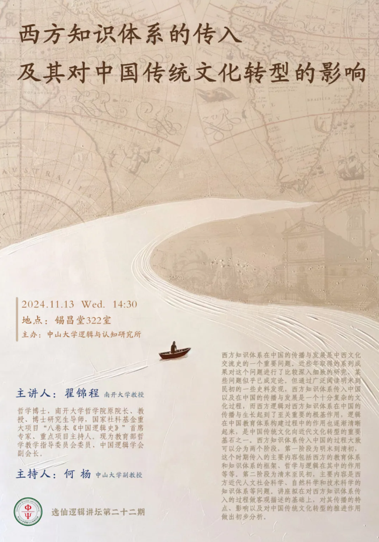 image-20241113103457-1