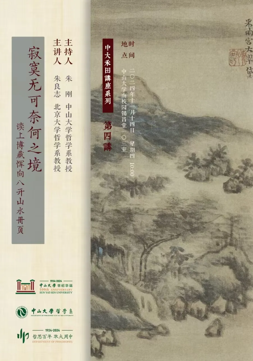 image-20241113110333-1