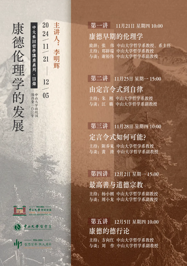 image-20241120094405-2