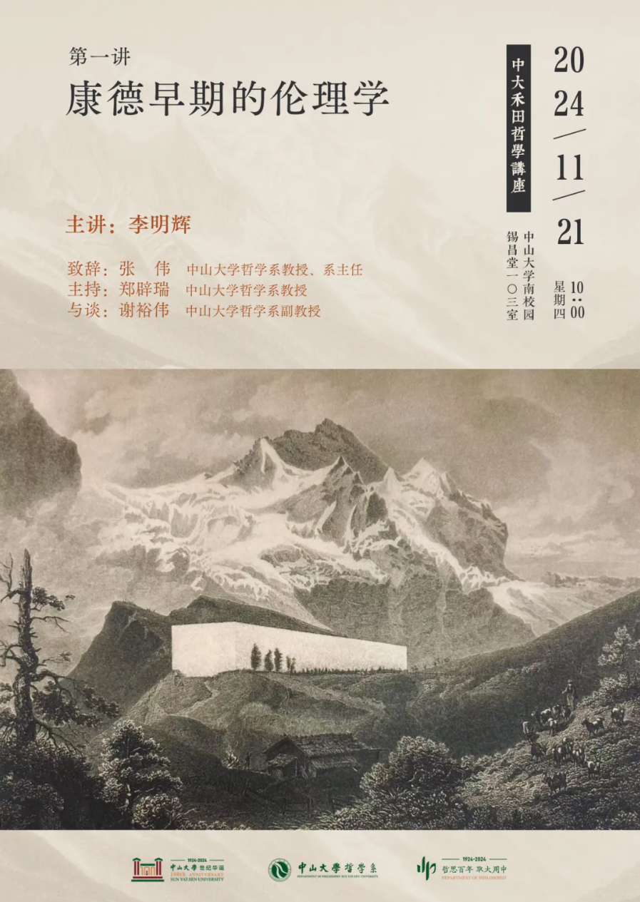 image-20241120100131-1