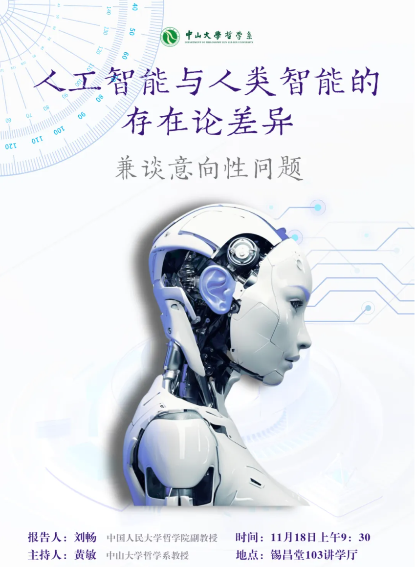 image-20241120110437-1