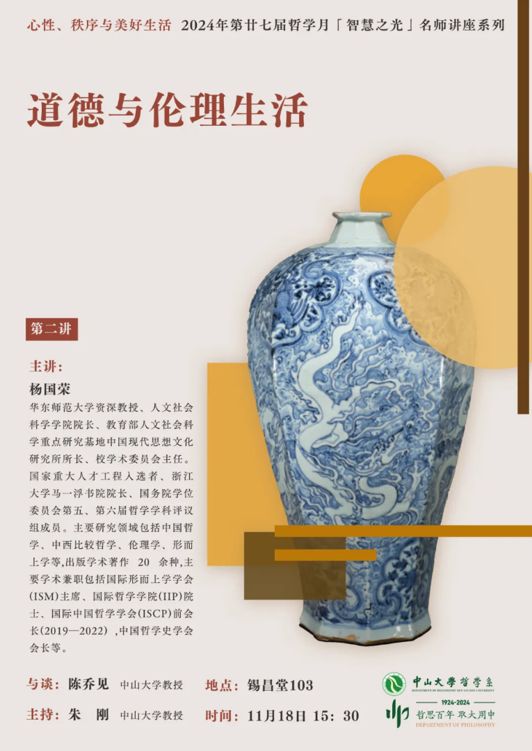 image-20241120110736-1