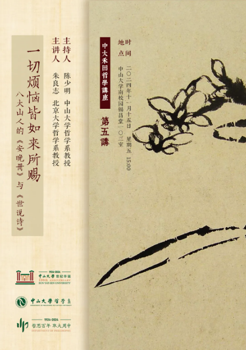 image-20241121083900-1