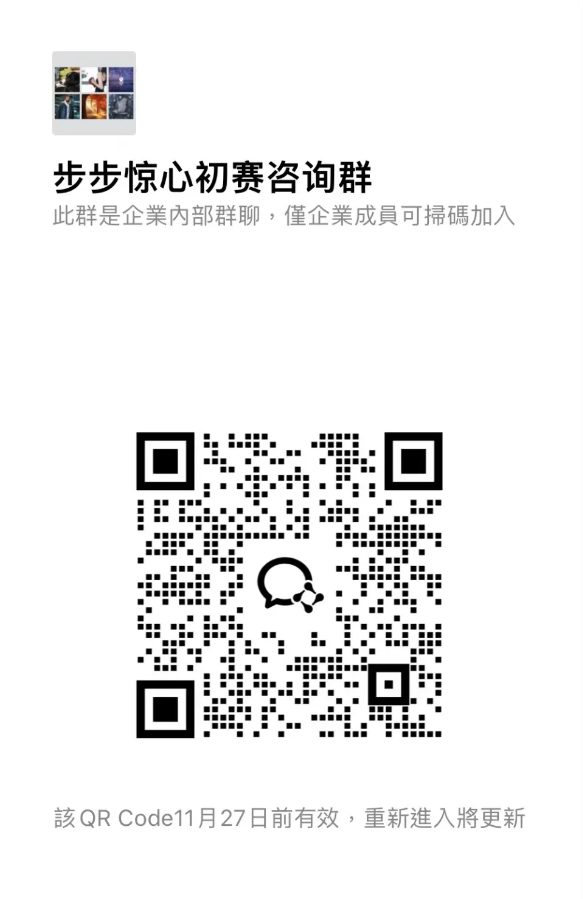 image-20241122093158-2