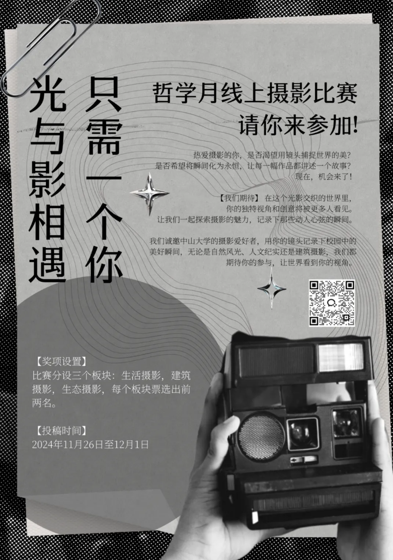 image-20241204091800-1