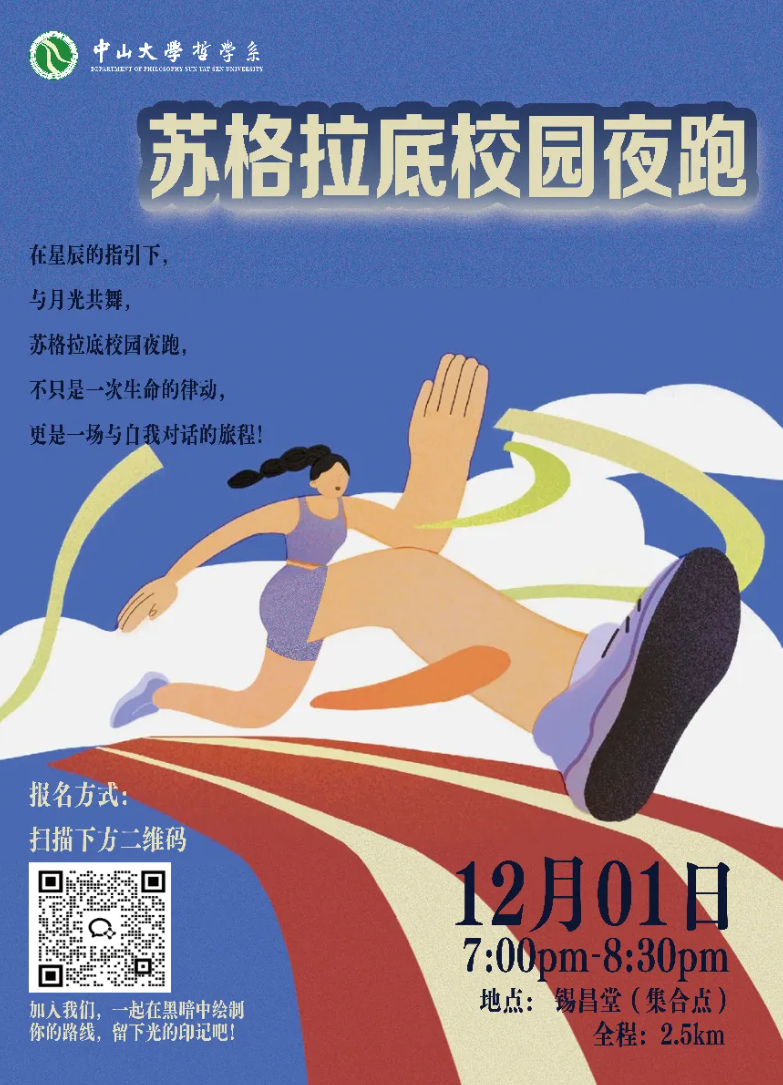 image-20241204092044-3